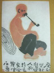 §§★§§---中國名畫欣賞---石魯---第1輯10之09---整本小本式共23張---★繪畫藝術明信片 歷史價格詳細信息