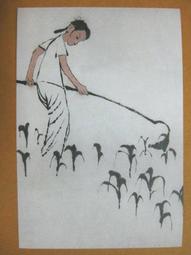 §§★§§---中國名畫欣賞---石魯---第1輯10之09---整本小本式共23張---★繪畫藝術明信片 歷史價格詳細信息