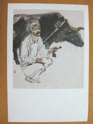 §§★§§---中國名畫欣賞---牛浴---徐悲鴻---08---第2輯10之02---雜畫系列---★繪畫藝術明信片 歷史價格詳細信息