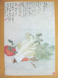 §§★§§---中國名畫欣賞---秋菊---高劍父---05---第1輯10之10---★繪畫藝術明信片 歷史價格詳細信息