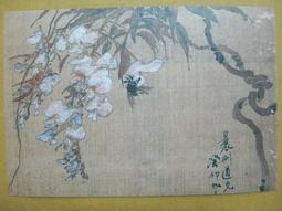 §§★§§---中國名畫欣賞---紫花白花狼藉盡---石濤---17---第6輯10之07---花鳥系列---★繪畫藝術明信片 歷史價格詳細信息