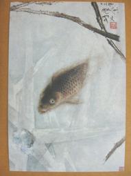 §§★§§---中國名畫欣賞---魚圖軸---八大山人---08--第4輯10之09--花鳥一系列--★繪畫藝術明信片 歷史價格詳細信息