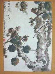 §§★§§---中國名畫欣賞---霜裡殘荷---高劍父---15---第1輯10之10---★繪畫藝術明信片 歷史價格詳細信息