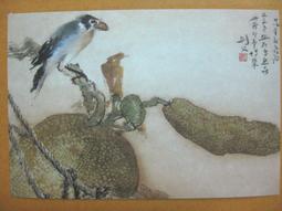 §§★§§---中國名畫欣賞---蘿蔔灰鼠---劉繼魯---23---第3輯10之09---★繪畫藝術明信片 歷史價格詳細信息