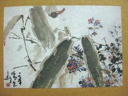 §§★§§---中國名畫欣賞---牛浴---徐悲鴻---08---第2輯10之02---雜畫系列---★繪畫藝術明信片 歷史價格詳細信息