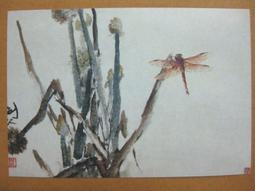 §§★§§---中國名畫欣賞---紅梅---吳昌碩---14---第4輯10之03---雜畫系列---★繪畫藝術明信片 歷史價格詳細信息