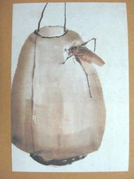 §§★§§---中國名畫欣賞---秋菊---高劍父---05---第1輯10之10---★繪畫藝術明信片 歷史價格詳細信息