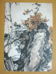 §§★§§---中國名畫欣賞---高枝實纍纍---吳昌碩---01---第4輯10之02---花卉系列---★繪畫藝術明信片 歷史價格詳細信息