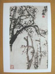 §§★§§---中國名畫欣賞---梅花雙鶴---呂紀---03---第7輯10之10---花鳥系列---★繪畫藝術明信片 歷史價格詳細信息