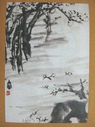 §§★§§---中國名畫欣賞---墨竹---潘天壽---13---第1輯10之06---雜畫系列---★繪畫藝術明信片 歷史價格詳細信息