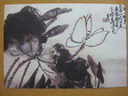 §§★§§---中國名畫欣賞---吳中山水圖冊之十---沈周---04---第7輯10之03---山水系列---★繪畫藝術明信片 歷史價格詳細信息