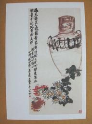 §§★§§---中國名畫欣賞---吳中山水圖冊之十六---沈周---07---第7輯10之03---山水系列---★繪畫藝術明信片 歷史價格詳細信息