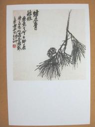 §§★§§---中國名畫欣賞---松鶴延年---虛谷---05---第5輯10之02---花鳥系列---★繪畫藝術明信片 歷史價格詳細信息