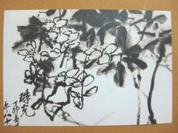 §§★§§---中國名畫欣賞---吳中山水圖冊之十---沈周---04---第7輯10之03---山水系列---★繪畫藝術明信片 歷史價格詳細信息