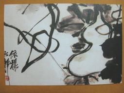 §§★§§---中國名畫欣賞---吳昌碩---梅花系列---第4輯10之01---整本小本式共23張---★繪畫藝術明信片 歷史價格詳細信息