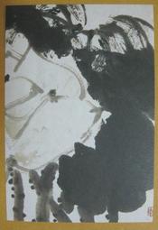 §§★§§---中國名畫欣賞---雜畫冊之四---八大山人---06---第4輯10之09---花鳥一系列---★繪畫藝術明信片 歷史價格詳細信息