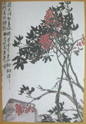 §§★§§---中國名畫欣賞---吳中山水圖冊之十---沈周---04---第7輯10之03---山水系列---★繪畫藝術明信片 歷史價格詳細信息