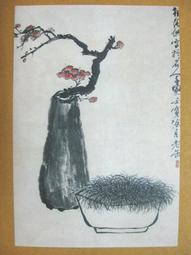 §§★§§---中國名畫欣賞---吳中山水圖冊之十六---沈周---07---第7輯10之03---山水系列---★繪畫藝術明信片 歷史價格詳細信息