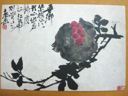 §§★§§---中國名畫欣賞---雜畫冊之四---八大山人---06---第4輯10之09---花鳥一系列---★繪畫藝術明信片 歷史價格詳細信息