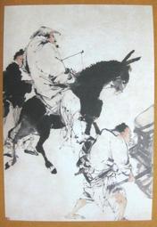 §§★§§---中國名畫欣賞---任伯年---人物系列---第4輯10之04---整本小本式共23張---★繪畫藝術明信片 歷史價格詳細信息