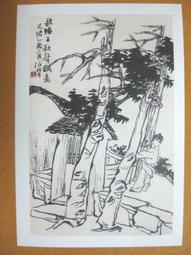 §§★§§---中國名畫欣賞---秋菊---高劍父---05---第1輯10之10---★繪畫藝術明信片 歷史價格詳細信息