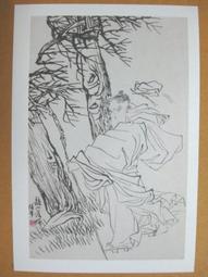 §§★§§---中國名畫欣賞---山橋圖---齊白石---07---第1輯10之01---山水系列---★繪畫藝術明信片 歷史價格詳細信息