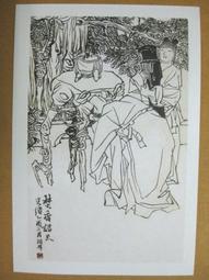 §§★§§---中國名畫欣賞---天竹---吳昌碩---06---第4輯10之03---雜畫系列---★繪畫藝術明信片 歷史價格詳細信息