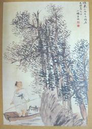 ★放漏價★六朝五銖傳形公博評級美85，稀少品種，放漏，不9194 歷史價格詳細信息