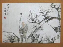§§★§§---中國名畫欣賞---人物冊頁之二---任薰---07---第5輯10之01---雜畫系列---★繪畫藝術明信片 歷史價格詳細信息