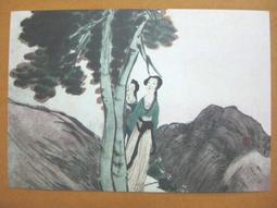 §§★§§---中國名畫欣賞---仕女---傅抱石---22---第2輯10之09---雜畫系列---★繪畫藝術明信片 歷史價格詳細信息