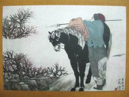 §§★§§---中國名畫欣賞---人為多愁年少老---吳昌碩---17---第4輯10之02---花卉系列---★繪畫藝術明信片 歷史價格詳細信息