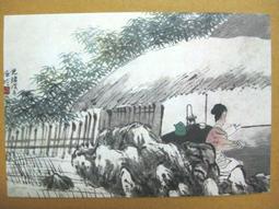 §§★§§---中國名畫欣賞---仕女---傅抱石---22---第2輯10之09---雜畫系列---★繪畫藝術明信片 歷史價格詳細信息