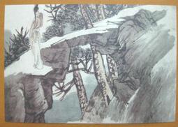 §§★§§---中國名畫欣賞---仕女---傅抱石---22---第2輯10之09---雜畫系列---★繪畫藝術明信片 歷史價格詳細信息