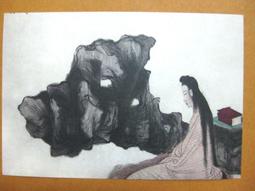 §§★§§---中國名畫欣賞---仕女---傅抱石---22---第2輯10之09---雜畫系列---★繪畫藝術明信片 歷史價格詳細信息