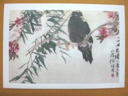 §§★§§---中國名畫欣賞---柳眼媚人新雨後---石濤---23---第6輯10之06---山水系列---★繪畫藝術明信片 歷史價格詳細信息