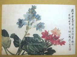 §§★§§---中國名畫欣賞---花鳥山水冊之七---八大山人---20---第4輯10之09---花鳥一系列---★繪畫藝術明信片 歷史價格詳細信息