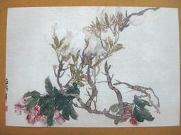 §§★§§---中國名畫欣賞---花卉冊(七)雁來紅---吳昌碩---16---第4輯10之03---雜畫系列---★繪畫藝術明信片 歷史價格詳細信息