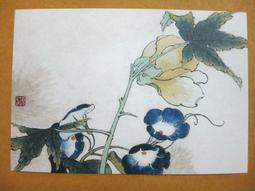 §§★§§---中國名畫欣賞---花卉蟋蟀---齊白石---06---第1輯10之04---雜畫系列---★繪畫藝術明信片 歷史價格詳細信息
