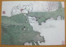 §§★§§---中國名畫欣賞---荷花---八大山人---13---第4輯10之10---花鳥二系列---★繪畫藝術明信片 歷史價格詳細信息