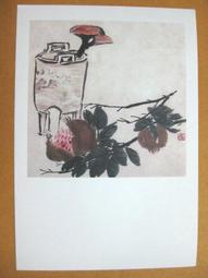 §§★§§---中國名畫欣賞---歲寒風味---吳昌碩---09---第4輯10之02---花卉系列---★繪畫藝術明信片 歷史價格詳細信息