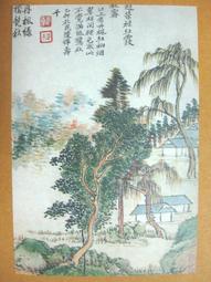 §§★§§---中國名畫欣賞---紅梅---吳昌碩---14---第4輯10之03---雜畫系列---★繪畫藝術明信片 歷史價格詳細信息