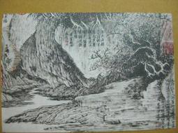 §§★§§---中國名畫欣賞---溪山秋色---沈周---13---第7輯10之03---山水系列---★繪畫藝術明信片 歷史價格詳細信息