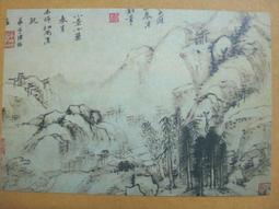 §§★§§---中國名畫欣賞---大岩桐---潘天壽---10---第1輯10之05---花鳥系列---★繪畫藝術明信片 歷史價格詳細信息