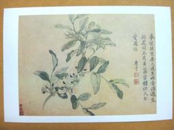 §§★§§---中國名畫欣賞---平沙落雁---傅抱石---01---第2輯10之08---人物系列---★繪畫藝術明信片 歷史價格詳細信息