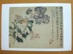 §§★§§---中國名畫欣賞---紫花白花狼藉盡---石濤---17---第6輯10之07---花鳥系列---★繪畫藝術明信片 歷史價格詳細信息