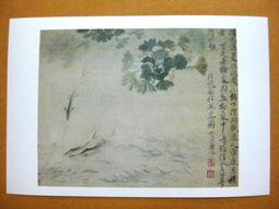 §§★§§---中國名畫欣賞---魚圖軸---八大山人---08--第4輯10之09--花鳥一系列--★繪畫藝術明信片 歷史價格詳細信息
