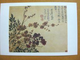 §§★§§---中國名畫欣賞---平沙落雁---傅抱石---01---第2輯10之08---人物系列---★繪畫藝術明信片 歷史價格詳細信息