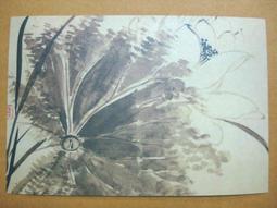 §§★§§---中國名畫欣賞---荷花---八大山人---13---第4輯10之10---花鳥二系列---★繪畫藝術明信片 歷史價格詳細信息