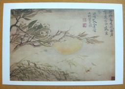 §§★§§---中國名畫欣賞---柳眼媚人新雨後---石濤---23---第6輯10之06---山水系列---★繪畫藝術明信片 歷史價格詳細信息