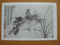 §§★§§---中國名畫欣賞---荷花---八大山人---13---第4輯10之10---花鳥二系列---★繪畫藝術明信片 歷史價格詳細信息